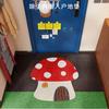 Entry Door Floor Mat Cartoon Style Household Entrance Door Scraping Mud Rubbing Soil Anti-Skid Mat Can Be Cut Silk Ring Floor Mat