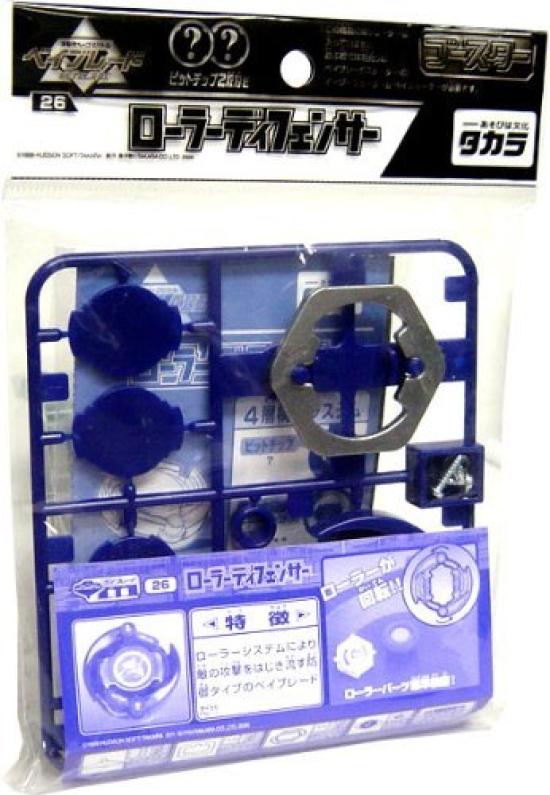 Beyblade Roller Defenser 26