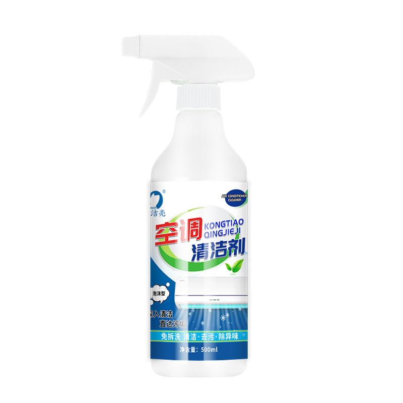 500mL Air Conditioner Cleaner Household Cleaning Free Foam Cleaner