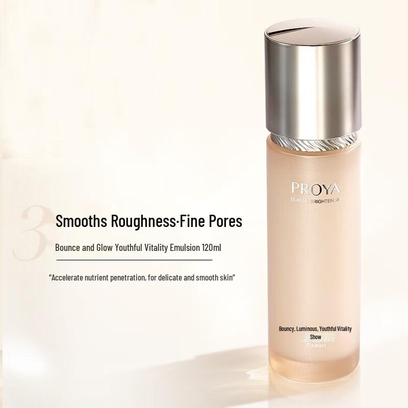 Proya Dual-Resistance Hydrating Lotion & Emulsion Set