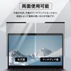 YMYWorld 13.3-inch 16:9 Magnetic Screen Protector, Privacy Filter, 3mm Wide, Removable, Blue Light Blocking, for Laptops and PCs