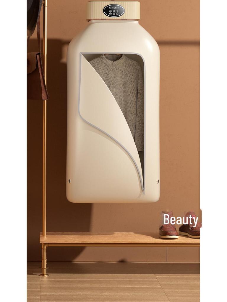 Compact Foldable Baby Clothes Dryer