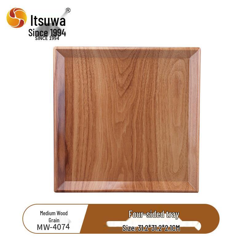 Wuhe A5 Melamine Wood Grain Square Serving Tray