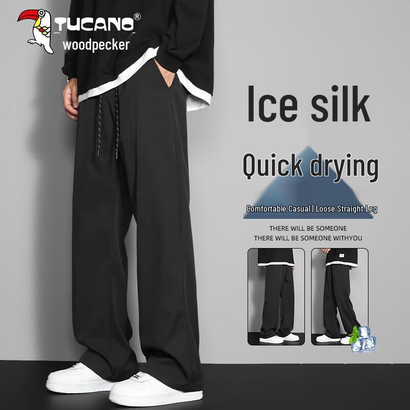 TUCANO Men s Summer Ice Silk Quick-Dry Wide Leg Straight Pants 5XL