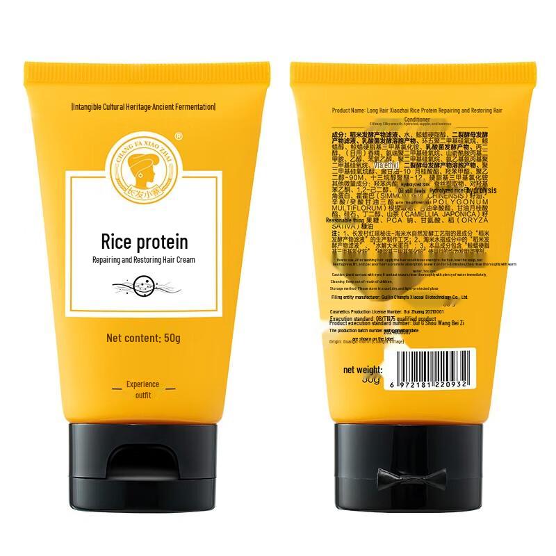 Xiaozhai Red Yao Rice Water Men's Shampoo