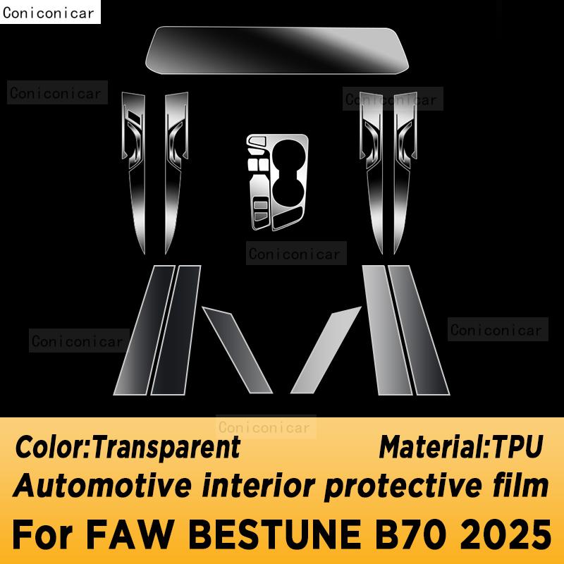 For FAW Bestune B70 2024 Panel Dashboard Navigation Automotive Interior Protective Film TPU Anti-Scratch Accessories