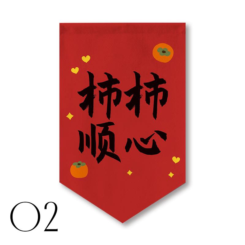 Chinese Style Festive Kitchen Pennant Sushi Restaurant Short Curtain Homestay Coffee Shop Bar Decor Triangle Flag Partition