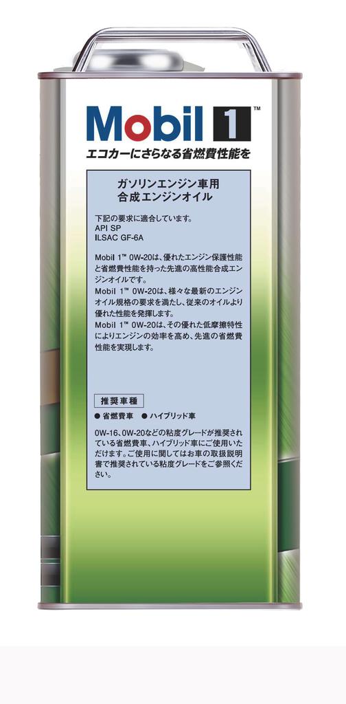 Mobil 1 0W-20 SP-RC GF-6A C5-21 Synthetic Engine Oil, 3L