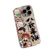 Bafanglai iPhone15promax anti-drop mobile phone case 14Pro men's and women's models 13/12promax/xs/xr