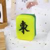 Chinesisches Mahjong-Nachtlicht, sanftes Licht, Augenschutz, LED-Schlaf, kreative Beleuchtung
