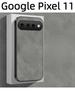 For Google Pixel 11 / Pro / Pro XL Case Frosted Soft Vintage Leather Anti Drop For Google Pixel 11 / Pro / Pro XL Back Cover