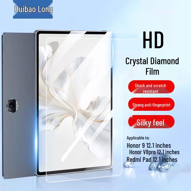 Huibaolong Tempered Glass Screen Protector for Honor Tablets