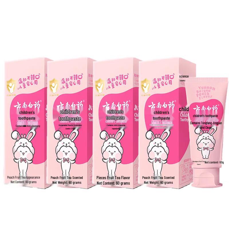 

Yunnan Baiyao Kids Fluoride Toothpaste, Peach Flavor