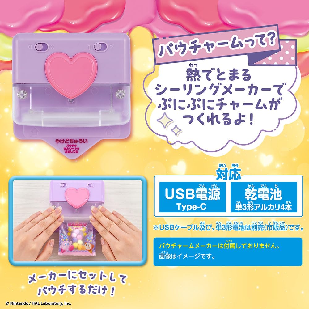 Beverly Pau Charm Kirby of the Stars Refill Set POU-009