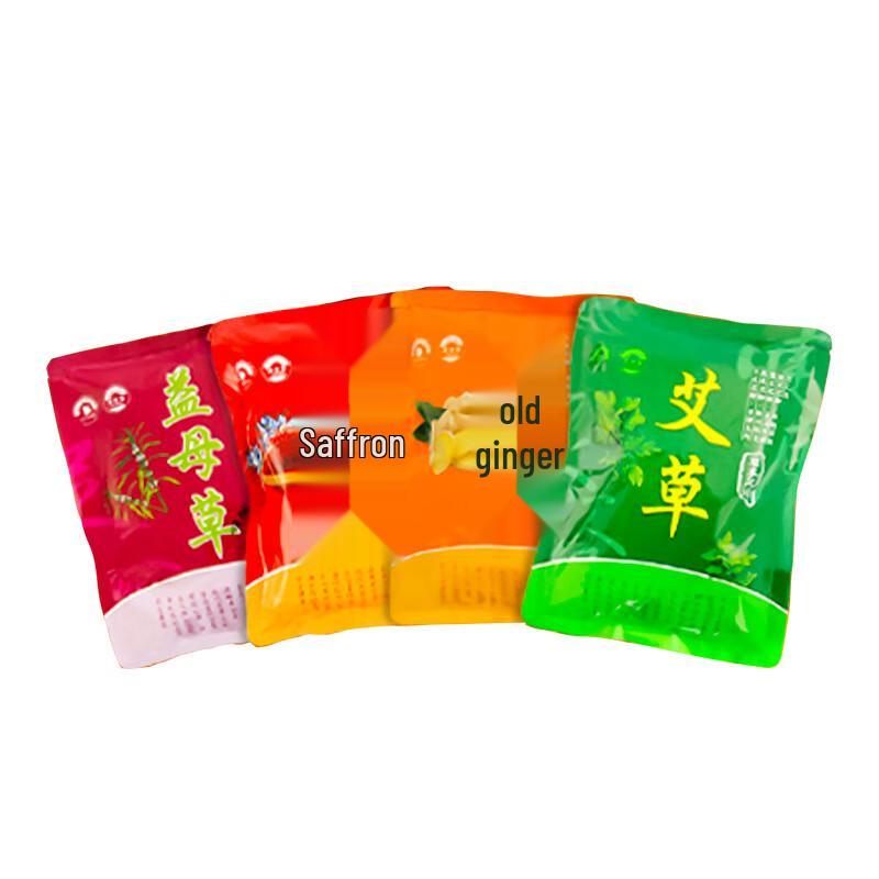 Wushang Ai Herbal Foot Soak Powder