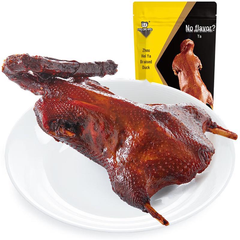 Zhou Hei Ya Sweet & Spicy Braised Whole Duck