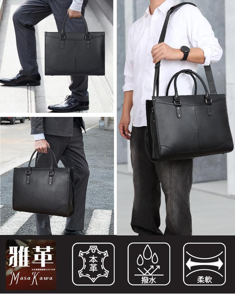 Masa Kawa Echte Leder Aktentasche, Herren-Aktentasche, Passend für 14-Zoll-PC und A4-Dateien, Schlichtes Design für den Arbeitsweg, 2-Wege-Dokumententasche,