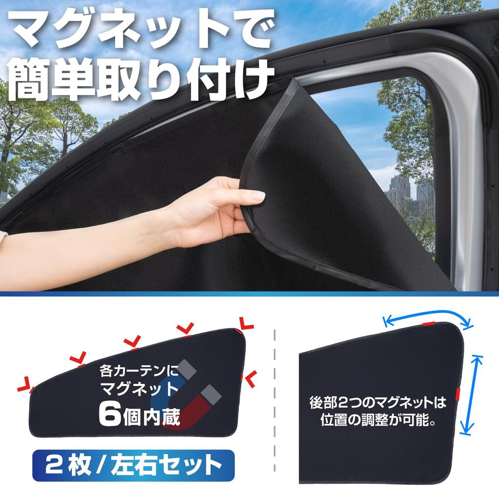 SEIWA Car Front and Side Blackout Set of Magnetic Universal Size for Compact Cars and SUVs x Easy Sun UV Heat Car Disaster Car Privacy Protection