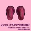 Bose QuietComfort Ultra Earbuds LE 2nd Generation Wireless Noise Cancelling Bluetooth IPX4 Waterproof 6 Hours Playtime Deep Bass Immersive Audio