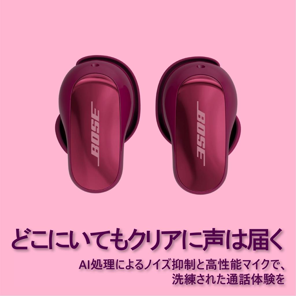 Bose QuietComfort Ultra Earbuds LE 2nd Generation Wireless Noise Cancelling Bluetooth IPX4 Waterproof 6 Hours Playtime Deep Bass Immersive Audio
