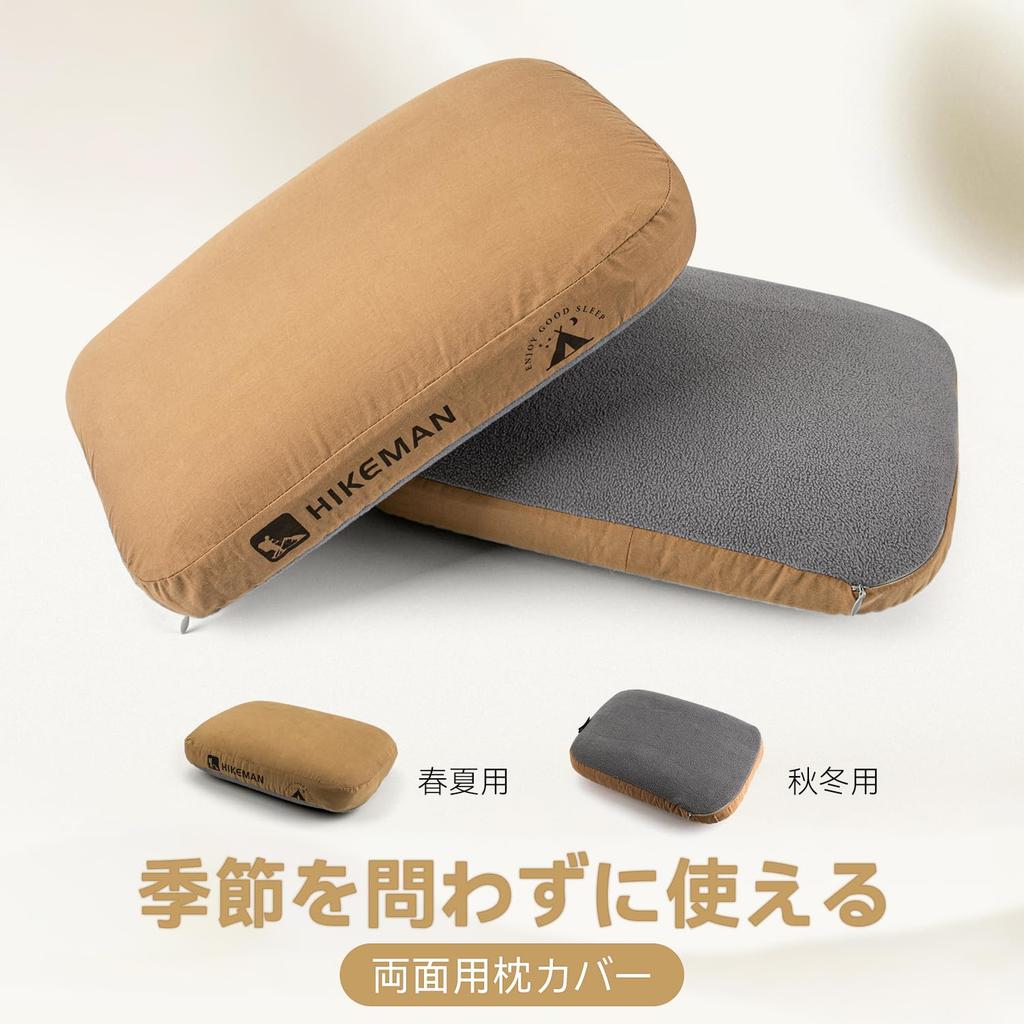 Camping Camping Portable Strongest Washable Can Be Used In All Feels Includes Storage Mountain Sleeping In the Disaster Prevention Pillow, Pillow,