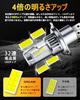 OXILAM H4 LED Headlight, Vehicle Inspection Compliant, HI/LO Switching, H4 LED, 4 Times Brighter, 6500K, White, High Brightness LED Chip, Super B