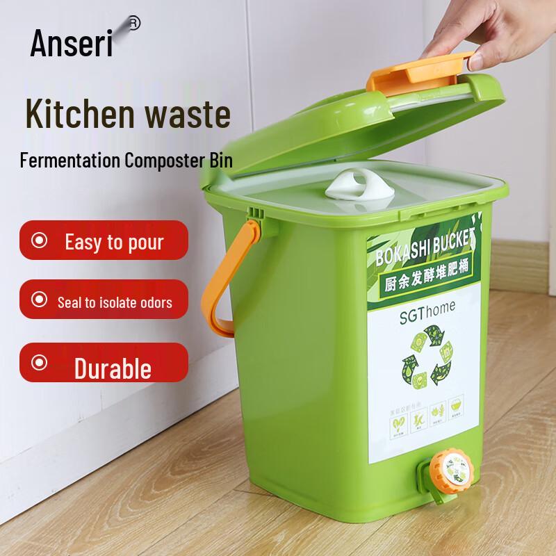 Ansai Rui 15L Kitchen Waste Compost Bin