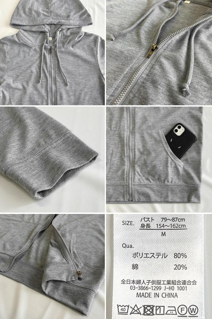 Meirire UV Protection Long UV Sun Air Conditioning Protection Women's Hoodie, Summer, Thin, Quick-Drying, Cool, Sleeves, Protection, Protection, (M,