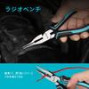 DURATECH 3-Piece Pliers Set with Wire Cutters, Needle-Nose Pliers and Slip-Joint Pliers