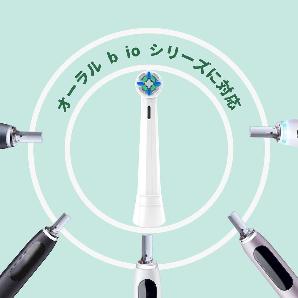 Oral b io compatible replacement brush heads, compatible with Oral b io 2, 3, 4, 5, 6, 7, 8, 9, and 10 series electric toothbrushes