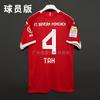 2526 Bayern Munich Home Muller No. 25 Commemorative Jersey No. 9 No. 10 Player Version Fan Version Football Jersey Children