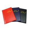 120 Gram Coins Artificial PU Leather For Collector Gifts Multi-kinetic Coin Collection PVC Film Collection Book