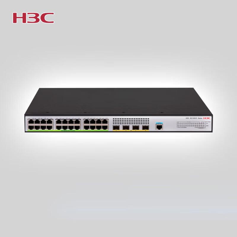 H3C Gigabit Managed Enterprise Switch