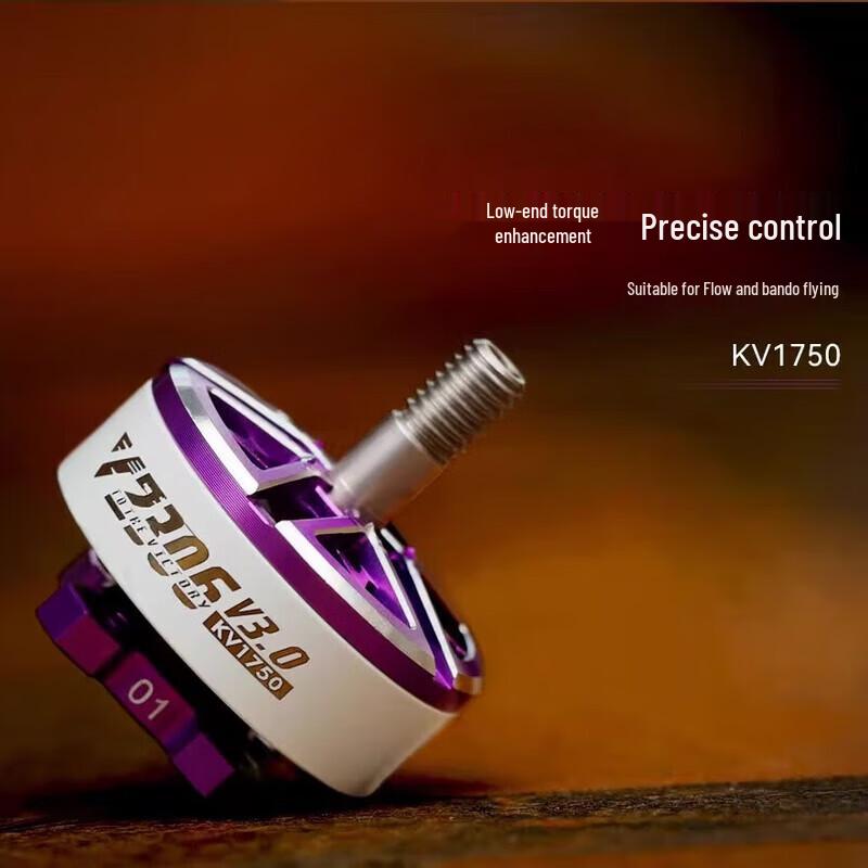 T-MOTOR HOBBY V2306 KV1750 FPV Brushless Motor