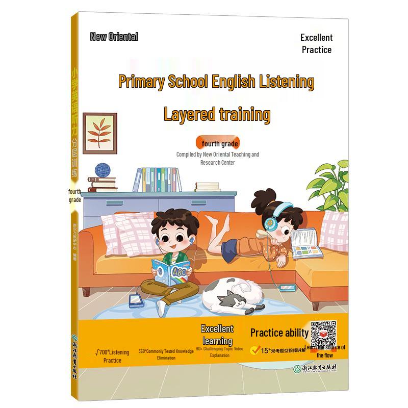 Primary School English Skills Training Books