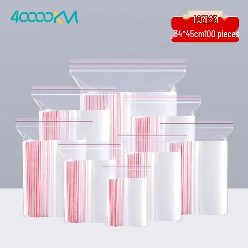 Siwan Gongli Thickened PE Food Self-Sealing Bags