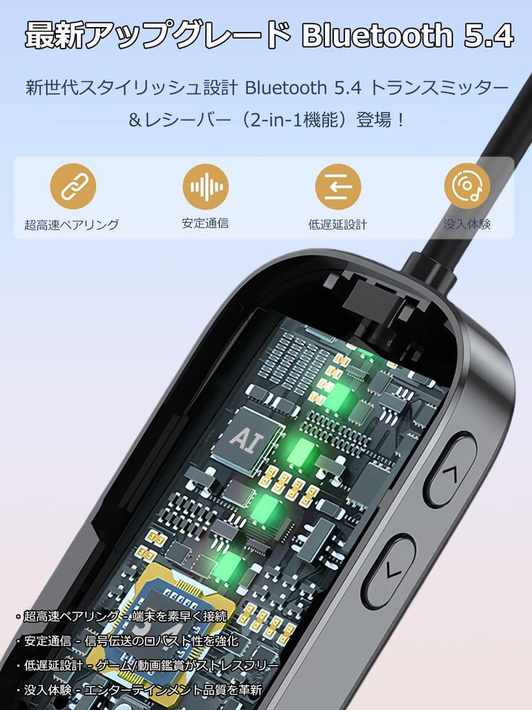 Bluetooth Transmitter Supports Both Receive and LED Simultaneous Connection of Two 18 Hours of Continuous Low Suitable for and Home TELEC Certified