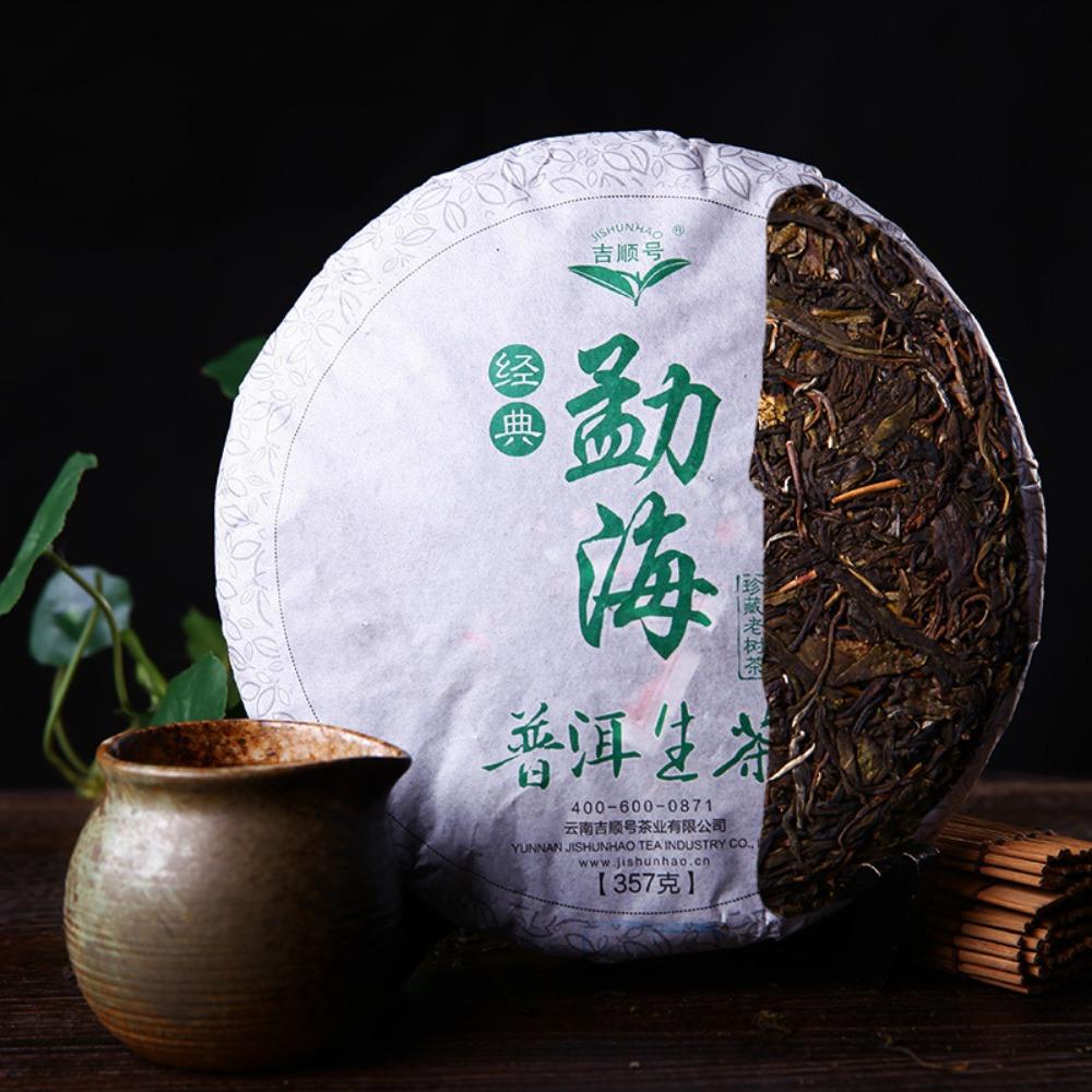 Natural Pu-erh Tea Cake 357g Shengcha Herbal Detox Energy Boost 01