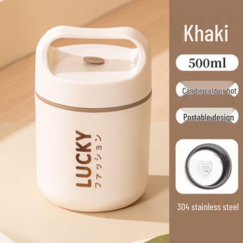 ZISIZ 304 Stainless Steel Insulated Food Jar