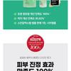 SKINRx LAB - MadeCera Cream Fresh Clearing Ampoule