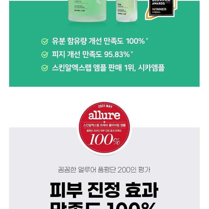 SKINRx LAB - MadeCera Cream Fresh Clearing Ampoule