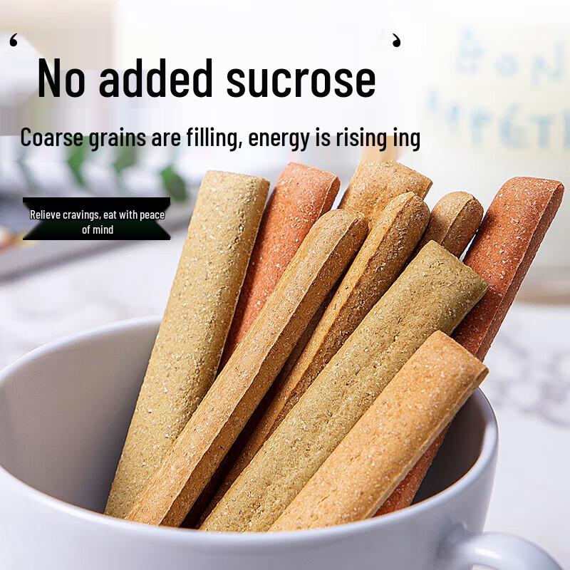 Yideli Sugar-Free Whole Wheat Snack Bars