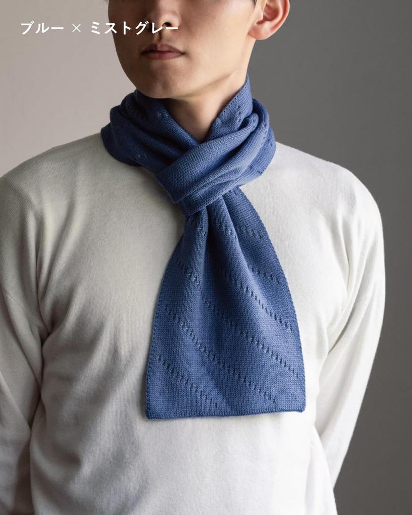 TAVARAT Mini Made In Wraps In 3 Seconds Men's Scarf, Japan, (Blue-Mist Gray)