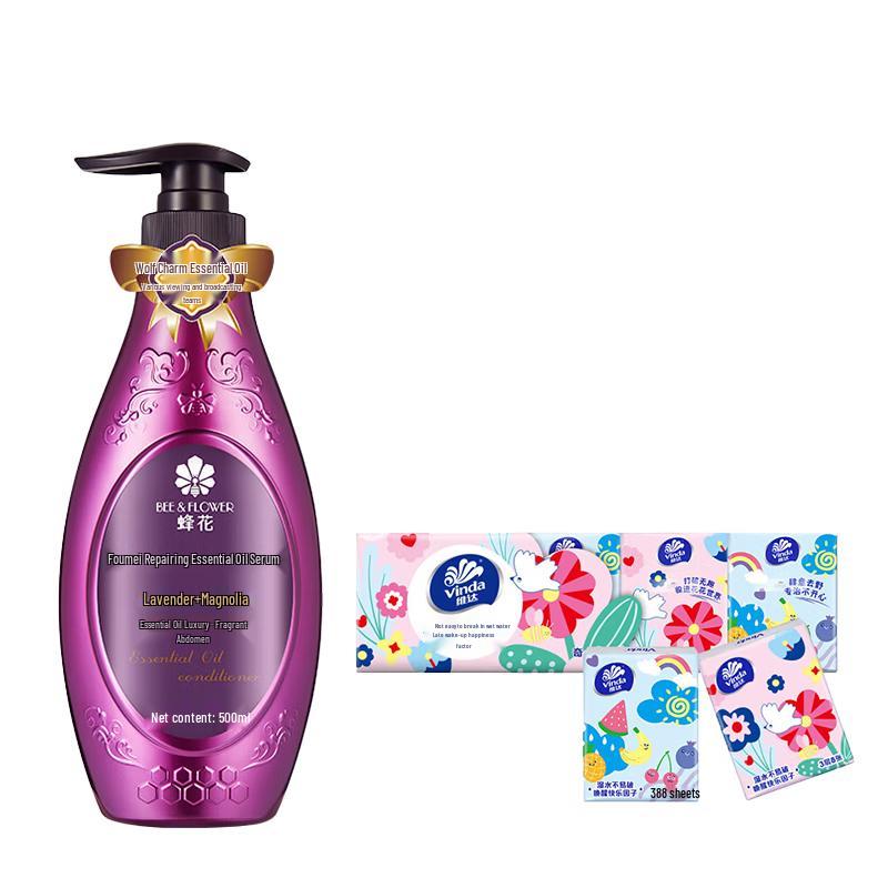 Fenghua Essential Oil Repair Conditioner with Vinda Handkerchiefs Set