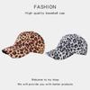 Women's Leopard Print Duckbill Cap - Breathable, Sun Protection for Outdoor Travels