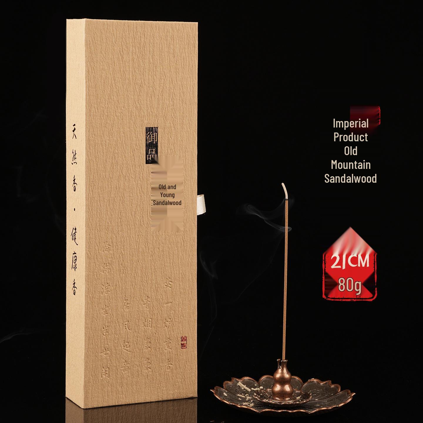 Muxiangyuan Laoshan Sandalwood & Australian Coil Incense Gift Box with Taihang Cliff Cypress and Mugwort (80g).