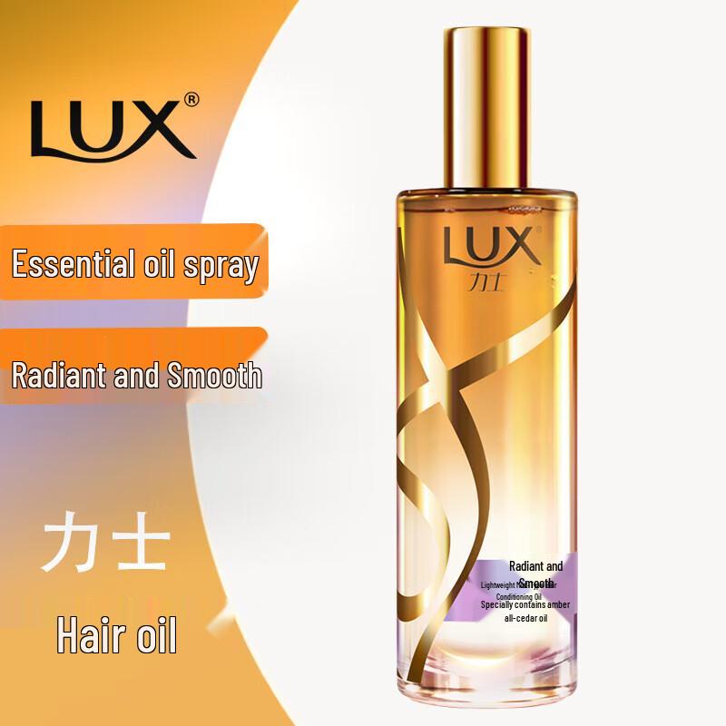 LUX Amber Gold Hair Care Spray Oil