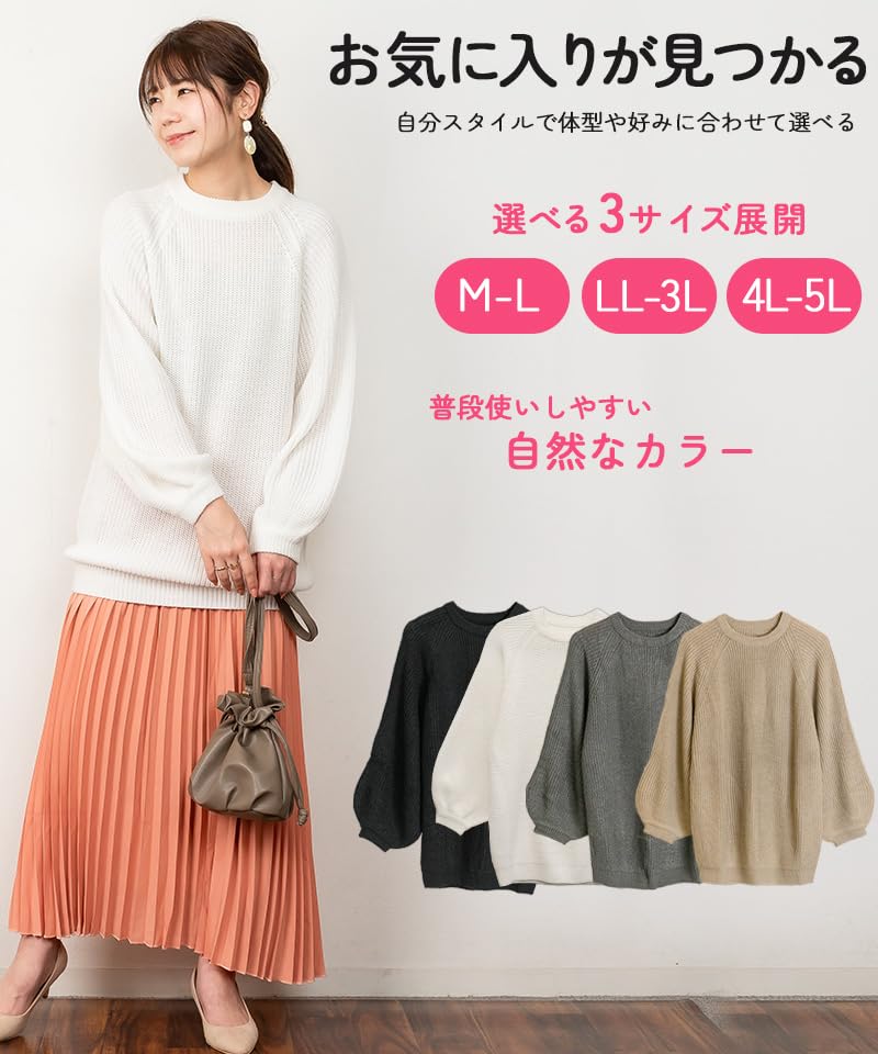 At One Balloon Sleeve Loose Voluminous Relaxed Crew Long Sizes ATN-0008 Knit, Women's, Oversized, Sleeves, Fit, Fall/Winter, Neck, Length, Black,