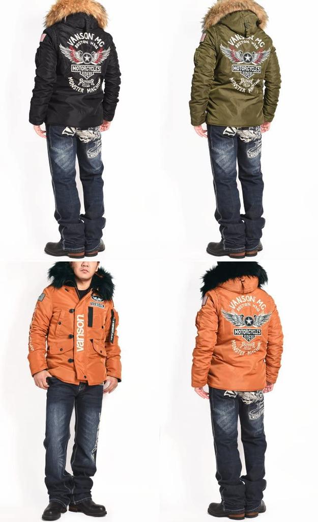 Flight Jacket Flying Star Embroidery Patch Custom Riders Specification V [Vanson] N-3B & NVJK-2206 (S, Green)