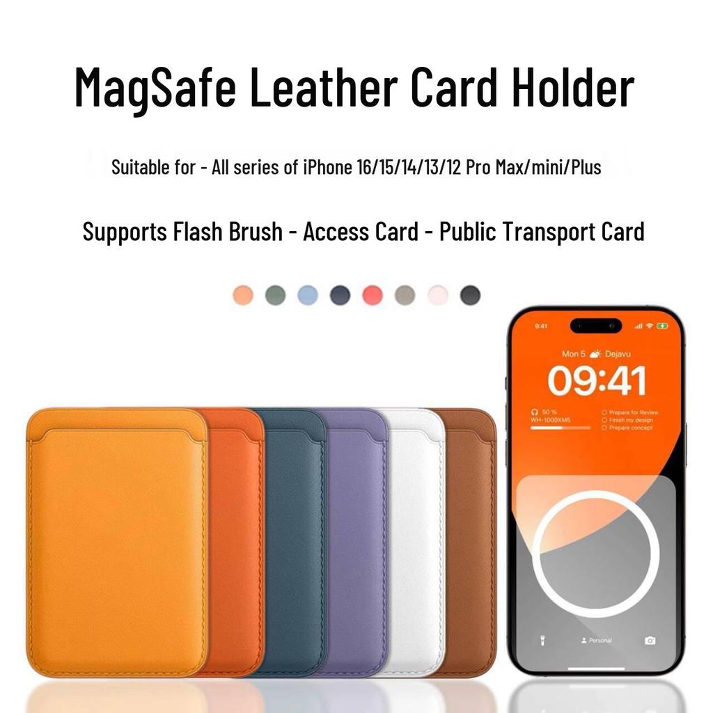 High-Quality PU Leather Magnetic Card Holder with Pop-up Animation for iPhone 17